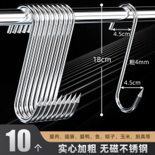 Butcher Hooks for Meat Processing, Stainless Steel Heavy Duty S Hooks with Sharp Hook for Hanging Meat Drying Smoking, Rust Resistant S Shaped Meat