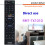 (As shown) RMT-TX101D For Sony TV Remote Control Replacement Universal Smart TV Remote 2