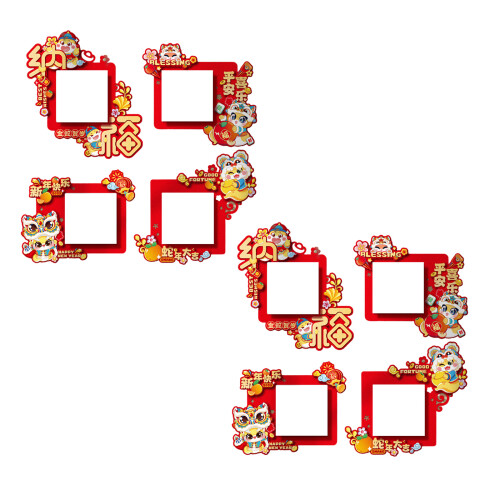 2025 Snake Year Switcher Covers Removable Switcher-8 pieces