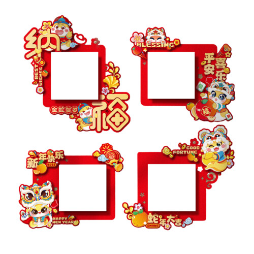 2025 Snake Year Switcher Covers Removable Switcher-8 pieces 1