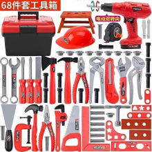 Coffret à outils pour enfants (68 pièces) - Perceuse, puzzle et jeu de simulation - Cadeau garçon ou maisonnette