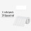 Lightweight Thermal Bluetooth-compatible-White five volumes 4 7