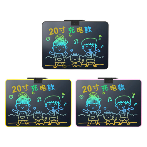 Kid Drawing Board 16.5Inch LCD Screen USB Recharging-Yellow 1