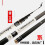 Fishing Rod Telescopic Carbon 28 Model 3.67.2m Platform White 2