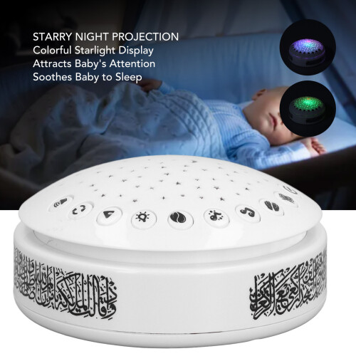 Kids Sound Machine Night Light Star Projector Quran Rhymes ABS 1