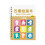 Grooved Drawing Book Magics Copybook Multiple Types Basic-1 1
