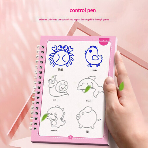 Grooved Drawing Book Magics Copybook Multiple Types Basic-7 1