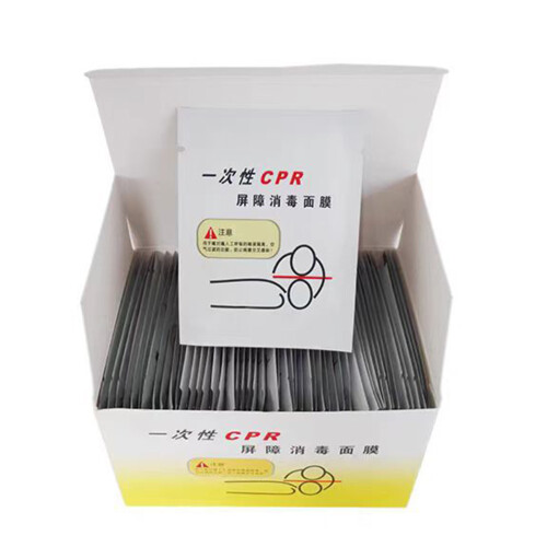 CPR Training Accessories Easy to Use Lung Bag-Breathing mask