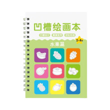 Grooved Drawing Book Magics Copybook Multiple Types Basic-8