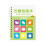Grooved Drawing Book Magics Copybook Multiple Types Basic-8 1