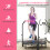 Exercise Trampoline 7