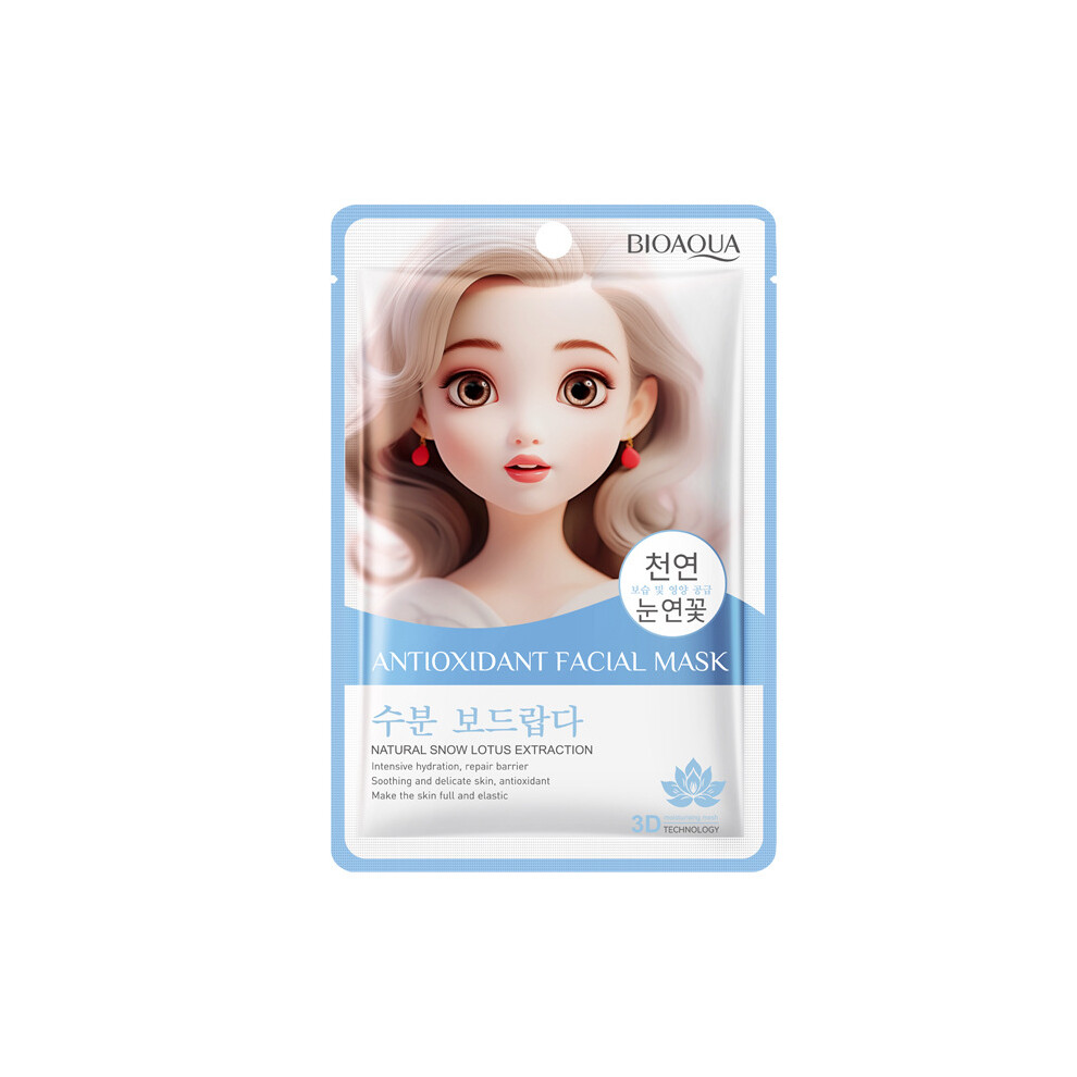 (Saussurea) Whitening Mask BIOAOUA Skin Rejuvenating, Hydrating and Oil Control Moisturizing Mask
