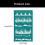 Christmas Earring Paper Template for Craft Art Projects-SY204 4