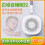 White Noise Machine for Baby Sleep 5