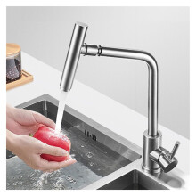 Gourmet Kitchen Faucet Kitchen Mixer Faucet Stainless Steel 360 Rotating Cold and Hot Water Kitchen Single Handle Faucet