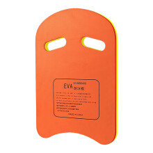 Swimming board Safety pool training board Ushaped portable pool training device for adults, children teenagers Orange