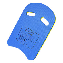 Swimming board, pool for swimming training portable swimming aid set nonslip for adults children women and men blue