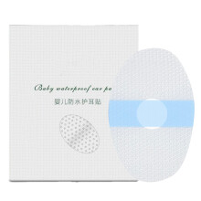 Waterproof Ear Stickers for Babies, Pack of 10, Silicone Gel Material