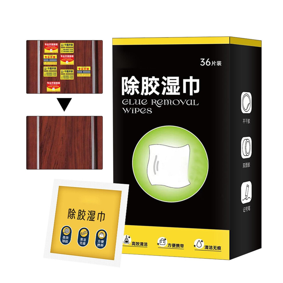 Adhesive Remover Wipes For Vehicle Interiors, Safely Removes Inner Adhesive 9365049371001