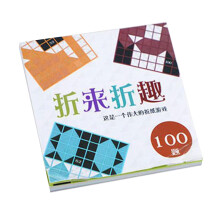 Children Origami Paper Book Handmade Early Learning Educational Toys P