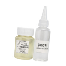 Breast Form Adhesive and Remover A505 Skin Paste 50ml Adhesive Glue