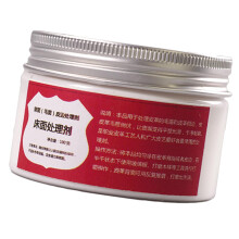 100ml Burnishing Cream Protects Leather Burnishing Gum Leather Edge Pa