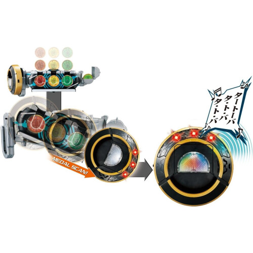 Rider SUPERBEST Transformation Belt DX OOO Driver 1