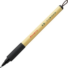 Bimoji Fude Felt Tip Brush Pen For Manga And Calligraphy, Superfine Tip, Smooth Ink Flow