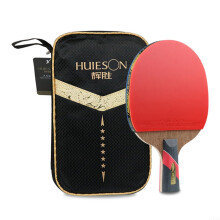 Tennis racket, lightweight table tennis paddle, carbon fiber for pingpong paddle, 6star training, table tennis racket with storage bag short handle