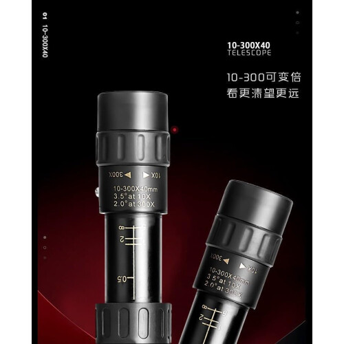 High Power Mobile Camera monoculars (Retractable Version 10-300X40 monocular) 2