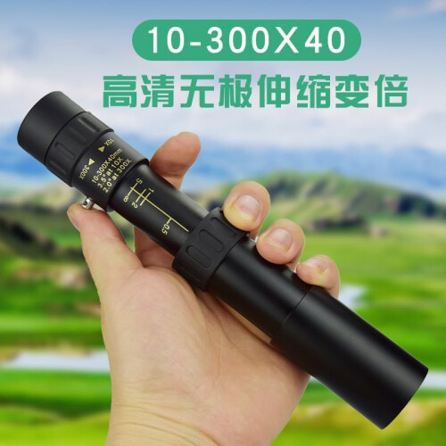 High Power Mobile Camera monoculars (Retractable Version 10-300X40 monocular) 1