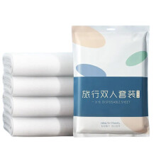 Disposable Quilts Cover Bedding Sheet Duvet-Regular double four