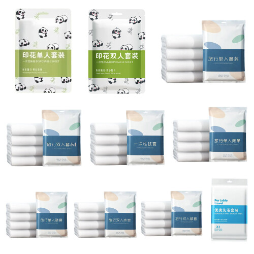 Disposable Quilts Cover Bedding Sheet Duvet-Regular double four 1