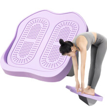 slant board calf stretcher AntiShake Balance Board violet