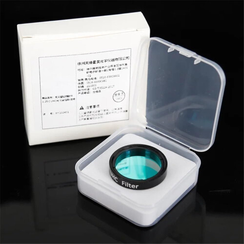 Light Pollution Light Damage Pollution Filter Lens 1.25 Inch Astronomical Telescope Accessories 1