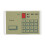 Ενσύρματο Τηλέφωνο με Φωνητική Κλήση, Σχεδιασμός Μικροϋπολογιστή με Σύστημα 6