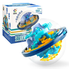 3D Maze Labyrinth Ball, 3D Puzzle Ball with 150 Levels