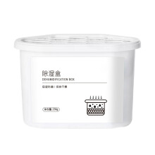 Closet Moisture Absorber, Wardrobe Moisture Remover, Portable and Compact, 12 x 6.5 x 10 cm