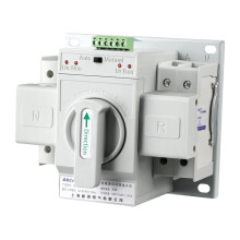 Locking selector switch, dual power supply, waterproof base box