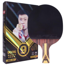 Table Tennis Bat 9 Star Professional End Table Tennis Bat Competition Ping Pong Racket with Protective Cover, Size B