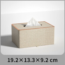Rechthoekige tissueboxhouder met magnetische sluiting, dispenser voor servetten en papieren handdoeken, waterdichte tissueboxhoes van PU-leer,