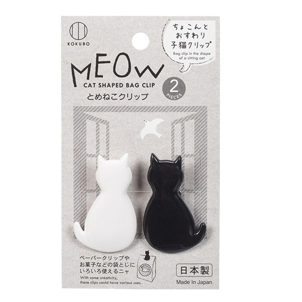 Chip Clips, Bag Clips Cat Snack Bag Clips, Reusable Small Chip Clip Set Of 2 For Kitchen Fridge Pantry Food Bread Snack Sealing 9365049440714