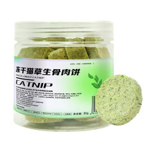 Cat Grass Teeth Stick, Cat Grass Snacks Kitten Chew Food Biscuits