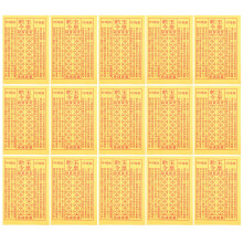 900 opferverbrennungs-papier gelb für ahnenkult