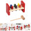 Set Gioco Percussione In Legno Con Martello E Da Riconoscere 3