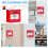 Red Plastic Fire Emergency Alarm Button for Home Access Control 8