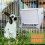 Solution d'alimentation accessible pour les volailles mettant en 7