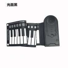 Prenosné klávesové piano, ručne valcované piano so vstavaným reproduktorom a 3,5 mm výstupným jackom, skladacie elektronické klávesy pre