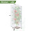 2Pcs Garden Networking For Tomato Bushes Ventilated Net-3 pack 6
