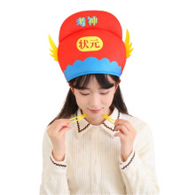 Chapeau d'érudit de la dynastie chinoise, Costume pour-Rouge